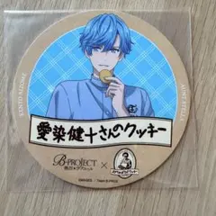 B-PROJECT ステラおばさんのクッキー コースター 2種セット