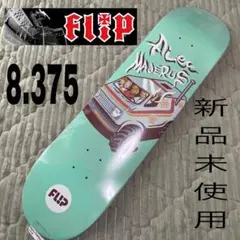 ESV047 FANATIC FTC TWIN ボード 150cmカバー付 - メルカリ