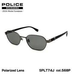 2026年最新】ポリス 568の人気アイテム - メルカリ