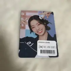 TWICE ダヒョン トレカ セット シーグリ2023 - メルカリ
