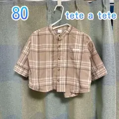 tete a tete チェック柄シャツ 80 バースデイ