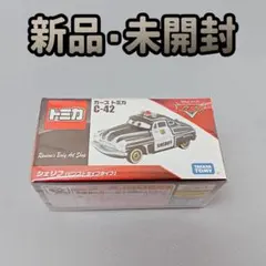 2026年最新】トミカ カーズ 廃盤の人気アイテム - メルカリ
