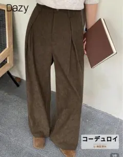 SHEIN Dazy コーデュロイパンツ レディース