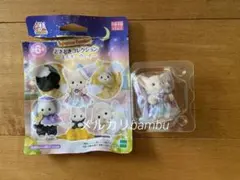 新品　シルバニア　どきどきコレクション　ミルキーウェイ　フェネック