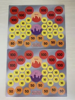 紙製ダメカン×2