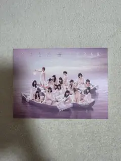 【美品】 AKB48 次の足跡
