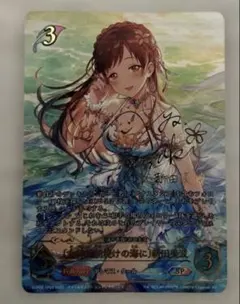シャドウバースエボルヴ 新田 美波 ur - メルカリ