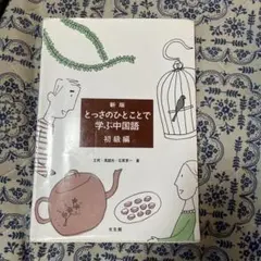 Item thumbnail for item eeeecd75-e7cb-41f0-83c8-b88d351cc941