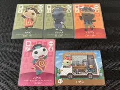 あつまれどうぶつの森 amiiboカード【ウシ】まとめ売り