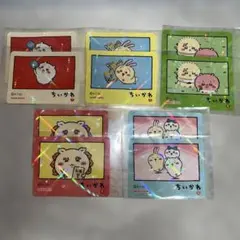 ちいかわ 丸美屋 スペシャルキラキラシール 5種類10枚セット　[期間限定]のサムネイル