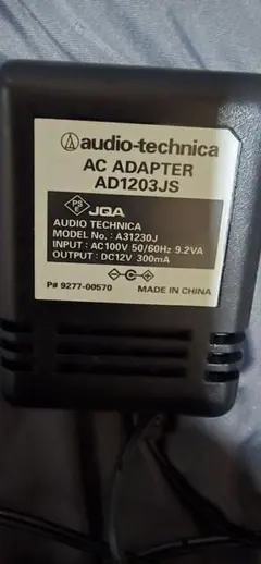 AD1203JS audio-technica ACアダプターのサムネイル