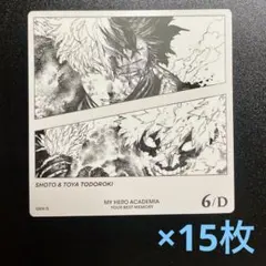 2025年最新】ヒロアカ ボードゲーム 荼毘の人気アイテム - メルカリ