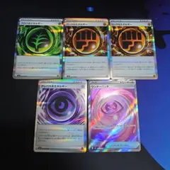 ポケモンカード エネルギーカードセット