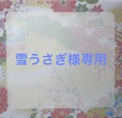 雪うさぎ様専用