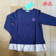 新品未使用　ハッカキッズ　長袖トップス　ロンT　120 ネイビー　花　女の子