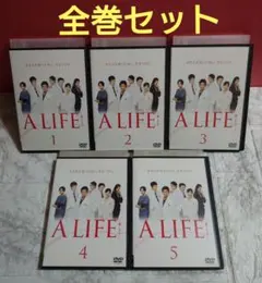 ⭐土日限定sale⭐美品A LIFE～愛しき人～ DVD-BOX〈6枚組〉。 楽天市場】a life ～愛しき人～の通販