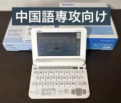 2026年最新】AZ-G9800の人気アイテム - メルカリ