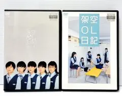 2026年最新】架空ol日記の人気アイテム - メルカリ