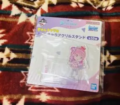 一番くじ ホロライブ vol.4  きゅんキャラ賞 姫森ルーナ