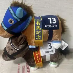 ダイワスカーレット キャラクターグッズ