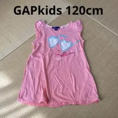 ギャップキッズ 120cm タンクトップ