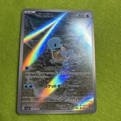 2026年最新】ポケモンカード ゼニガメarの人気アイテム - メルカリ