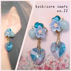 ✴no.22✴　ハンドメイドピアス・イヤリング