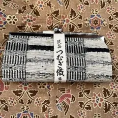 新品未使用　民芸　つむぎ織　財布　がま口