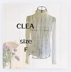 CLEA クレア レース編みタートルネック長袖トップス F