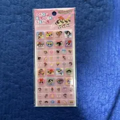 ドロップ　ブロックシール　『パワーパフガールズ』