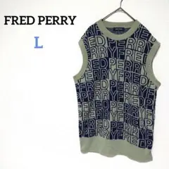 フレッドペリー　グラフィックニットベスト　ロゴモノグラム　ジャガード　コットン