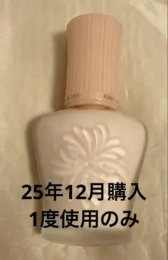 1回使用のみPAUL & JOE モイスチュアライジング プライマー 00