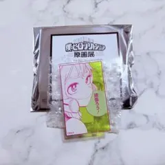 僕のヒーローアカデミア 原画展 アクリルバッジ 麗日お茶子