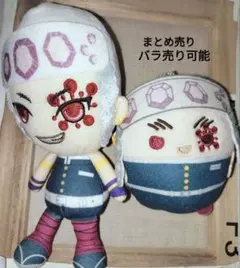 鬼滅の刃 宇髄天元 chibiぬいぐるみ ふわコロりん まとめ売り