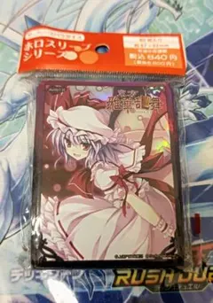 2026年最新】東方 レミリア スリーブの人気アイテム - メルカリ