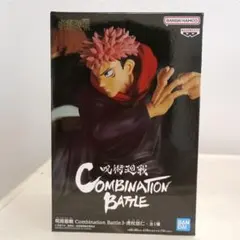 2025年最新】コンビネーション 呪術廻戦の人気アイテム - メルカリ