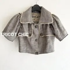 2026年最新】TRICOT CHIC レディース ジャケット・アウターの人気