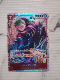 【美品】ゾロ SR EB04-007 エッグヘッドクライシス