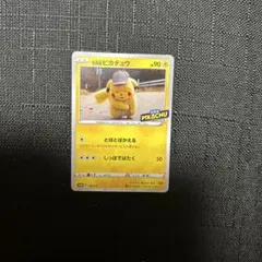 2026年最新】名探偵ピカチュウ 099/S-Pの人気アイテム - メルカリ