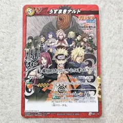 NARUTO ROAD TO NINJA うずまきナルト プロモカード - メルカリ