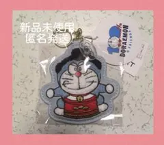 100％ドラえもん＆フレンズ展 サガラ刺繍キーホルダー（友達あつめすず
