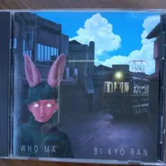 Item thumbnail for item eed71521-5623-4e8e-9d2f-75f435479d75