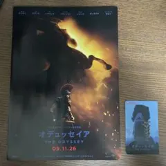 オデュッセイア 使用済 ムビチケ