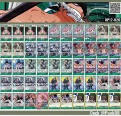 ワンピースカード　緑ゾロ構築済みデッキ