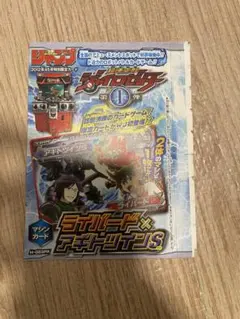 2026年最新】ジャイロゼッター カードの人気アイテム - メルカリ