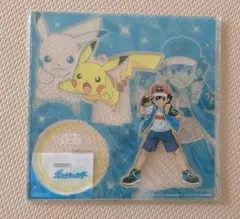 当選品 ガリガリ君 ポケモン アクリルスタンド　ピカチュウ&サトシ 当選品 ポケットモンスター ガリガリ君 アクリルスタンド サトシ