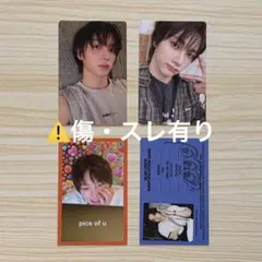 BOYNEXTDOOR ボネクド ソンホ 封入 トレカ