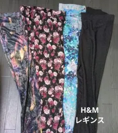 h&m レギンス
