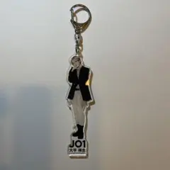 JO1 大平祥生 アクリルキーホルダー