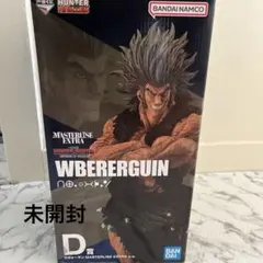 [未開封] ハンターハンター　一番くじ　A賞 クラピカ D賞 ウボォーギン ハンターハンター 一番くじ クラピカ ウボォーギン A賞+D賞